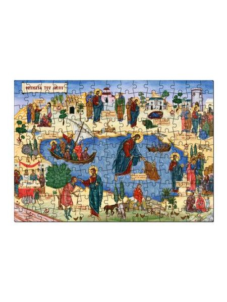 ΠΑΖΛ ΘΑΥΜΑΤΑ ΤΟΥ ΙΗΣΟΥ (20 ΤΜΧ)