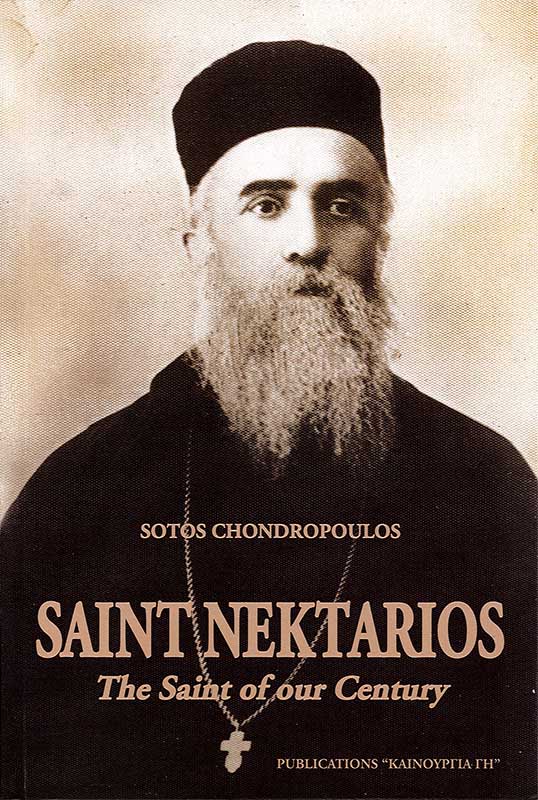 SAINT NEKTARIOS