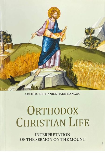 ORTHODOX CHRISTIAN LIFE