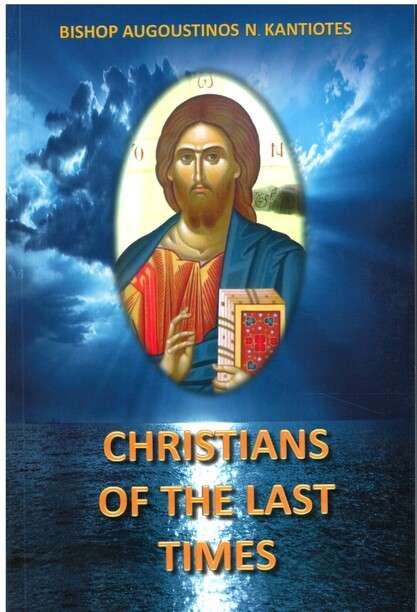 CHRISTIANS OF THE LAST TIMES