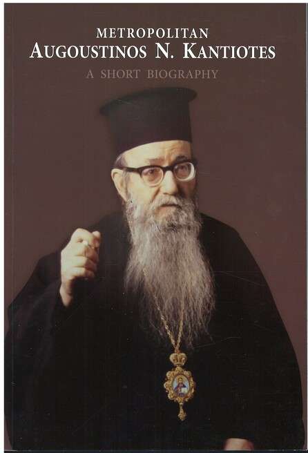 METROPOLITAN AUGUSTINOS N. KANTIOTES